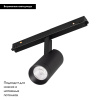 Трековый светильник Arlight Mag-Orient-Spot-R45-12W Warm3000 033624