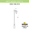 Садово-парковый светильник Fumagalli ARTU BISSO/RUT 1L E26.158.S10.BXE27