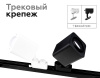 Корпус светильника накладной Ambrella Light DIY Spot C7812