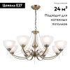 Подвесная люстра Citilux Франческа CL417283