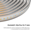 Комплект светодиодной ленты OGM 220В 6Вт/м, 400лм/м, 6500К (х/б), SMD2835, 120д/м, 15м, IP65 SL-70