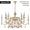 Подвесная люстра Crystal Lux MERCEDES SP6+6 GOLD/COLOR