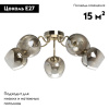 Потолочная люстра De Markt Альфа 324018105