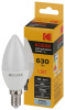 Лампа светодиодная Kodak LED B35-7W-840-E14 K 7Вт свеча нейтральный белый свет Е14 Б0057624