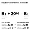 Блок питания Apeyron 24В, 72Вт, 200-264В, 3А, IP67 03-189