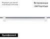 Трековый однофазный светильник Ambrella Light Track system GL6742