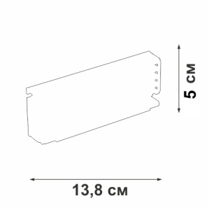 Блок питания Vitaluce 100Вт DC48В VT0200049-01