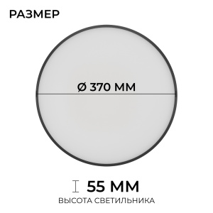 Накладной светильник OGM Plain O18-154