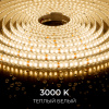 Светодиодная лента Apeyron 24В, 12 Вт/м, 1000 лм/м, 3000К, smd2835, 180 д/м, IP65, 5м 00-447