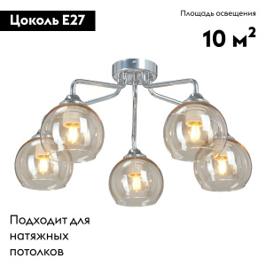 Потолочная люстра Vitaluce V3096-9/5PL