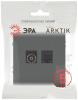 Розетка Эра Arktik 16-3110-06 комбинированная RJ45+TV графит Б0070499