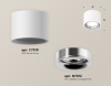 Потолочный светильник Ambrella Light Techno Spot XS7510022 (C7510, N7012)