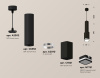 Подвесной светильник Ambrella Light Techno Spot XP7821002 (A2302, C6356, A2010, C7821, N7751)