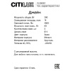 Каскадная люстра Citilux Джейн CL306051