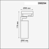 Светильник на шине Novotech 358254