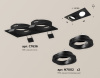 Встраиваемый светильник Ambrella Light Techno Spot XC7636081 (C7636, N7002)