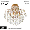 Потолочная люстра Modelux ML.1703.5 GD