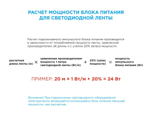 Комплект светодиодной ленты Apeyron 12В 4.8Вт/м smd 3528 60 д/м IP65 5м 3000K (блок, коннектор) 10-27