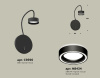 Бра Ambrella Light Traditional (C9596, N8434) XB9596201