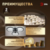 Потолочный светильник Эра Модерн Odry CLL-1-46W 3K-6,5K RC BK