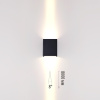 Уличный настенный светильник Odeon Light Nature Arrow 7188/10WL