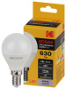 Лампа светодиодная Kodak LED P45-7W-865-E14 K 7Вт шар холодный дневной свет Е14 Б0057613