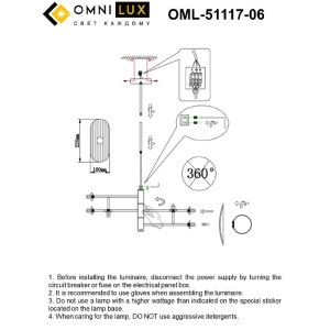 Люстра на штанге Omnilux Margno OML-51117-06