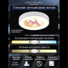 Потолочный светильник Natali Kovaltseva Kids INNOVATION STYLE 83122