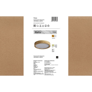 Потолочный светильник Freya Ballia FR6169CL-L25PN