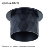 Встраиваемый светильник Arte Lamp Fang A5562PL-1BK