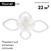 Потолочная светодиодная люстра Escada Bubble 10251/4LED BL