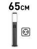 Ландшафтный светильник ЭРА Беллона GBF-103-1-BL-0650 230В Е27 IP54 черный с розеткой Б0071048