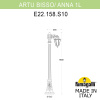 Садово-парковый светильник Fumagalli ARTU BISSO/ANNA 1L E22.158.S10.BXE27
