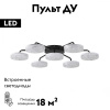 Потолочная люстра Lumion Didana 8236/7CL