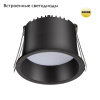 Встраиваемый светильник Novotech Tran 359235