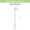 Уличный фонарь Fumagalli Gigi Bisso/G250 1L G25.156.S10.BYE27