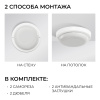 Светильник светодиодный герметичный OGM О28-01