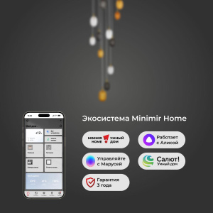 Каскадная люстра Eurosvet Pineapple 50266 дымчатый/прозрачный/янтарный a066528