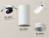Спот Ambrella Light Techno Spot XM6322200 (A2241, C6322, N6130)