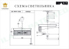 Подвесная люстра iLamp Casa P9508-6 Nickel
