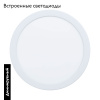 Встраиваемый светильник Eglo Fueva 5 99193