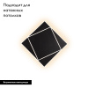 Настенно-потолочный светодиодный светильник Mantra Dakla 6428