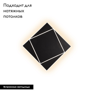 Настенно-потолочный светодиодный светильник Mantra Dakla 6428