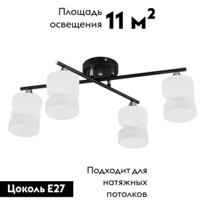 Потолочная люстра Citilux Нильс CL132145