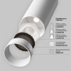 Трековый магнитный светильник Maytoni Focus LED TR032-4-5WTW-M-DSZ-W