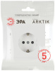 Розетка Эра Arktik 16-2102-08 с заземлением 2P+E Schuko со шторками 16А-250В белый матовый Б0070431