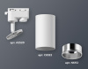 Трековый однофазный светильник Ambrella Light Track System XT6322022 (A2520, C6322, N6112)