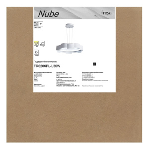 Подвесной светильник Freya Nube FR6206PL-L36W