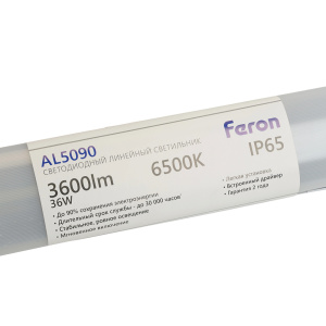 Линейный светильник Feron AL5090 51427