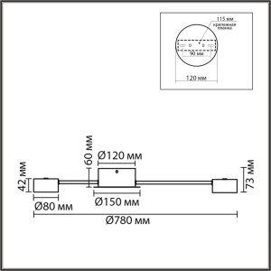 Потолочная люстра Lumion Comfi Torina 8344/6C